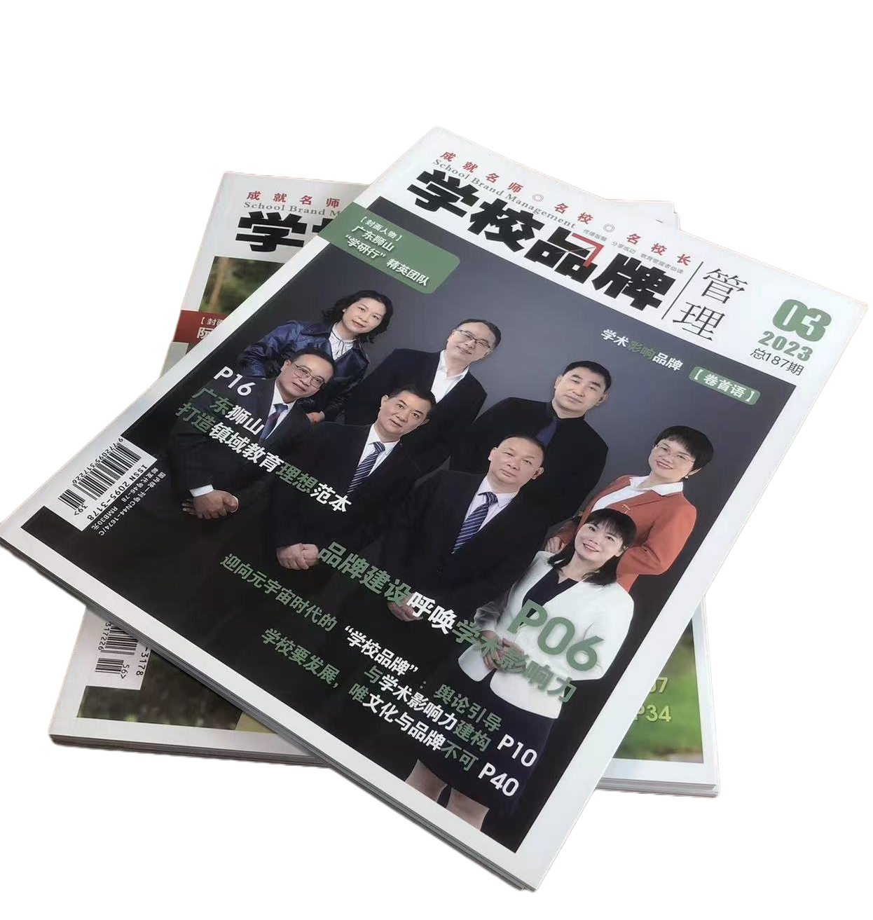 學校宣傳冊印刷定制